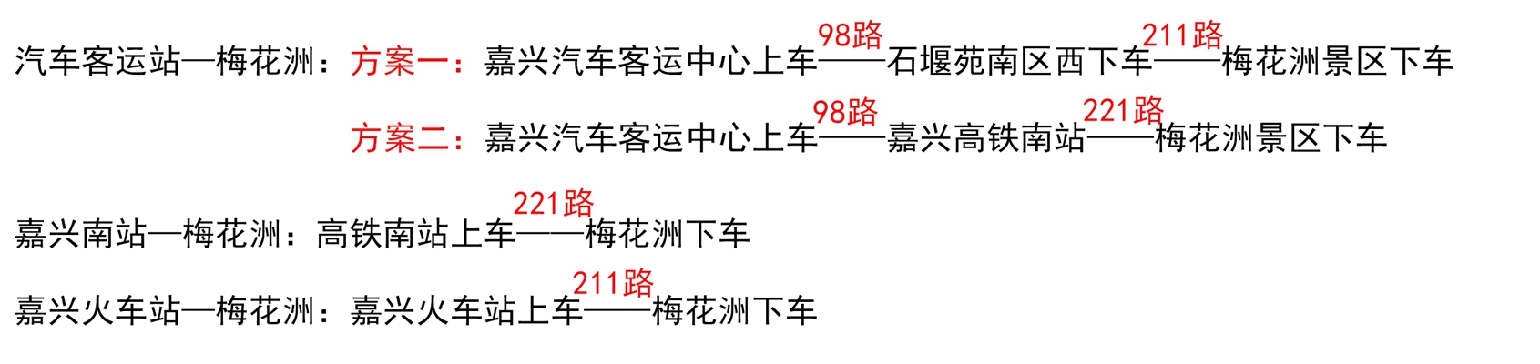 1458803895336160.jpg 梅花洲.jpg