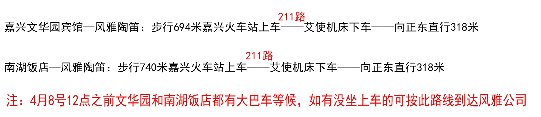 1458804645403239.jpg 路線3.jpg