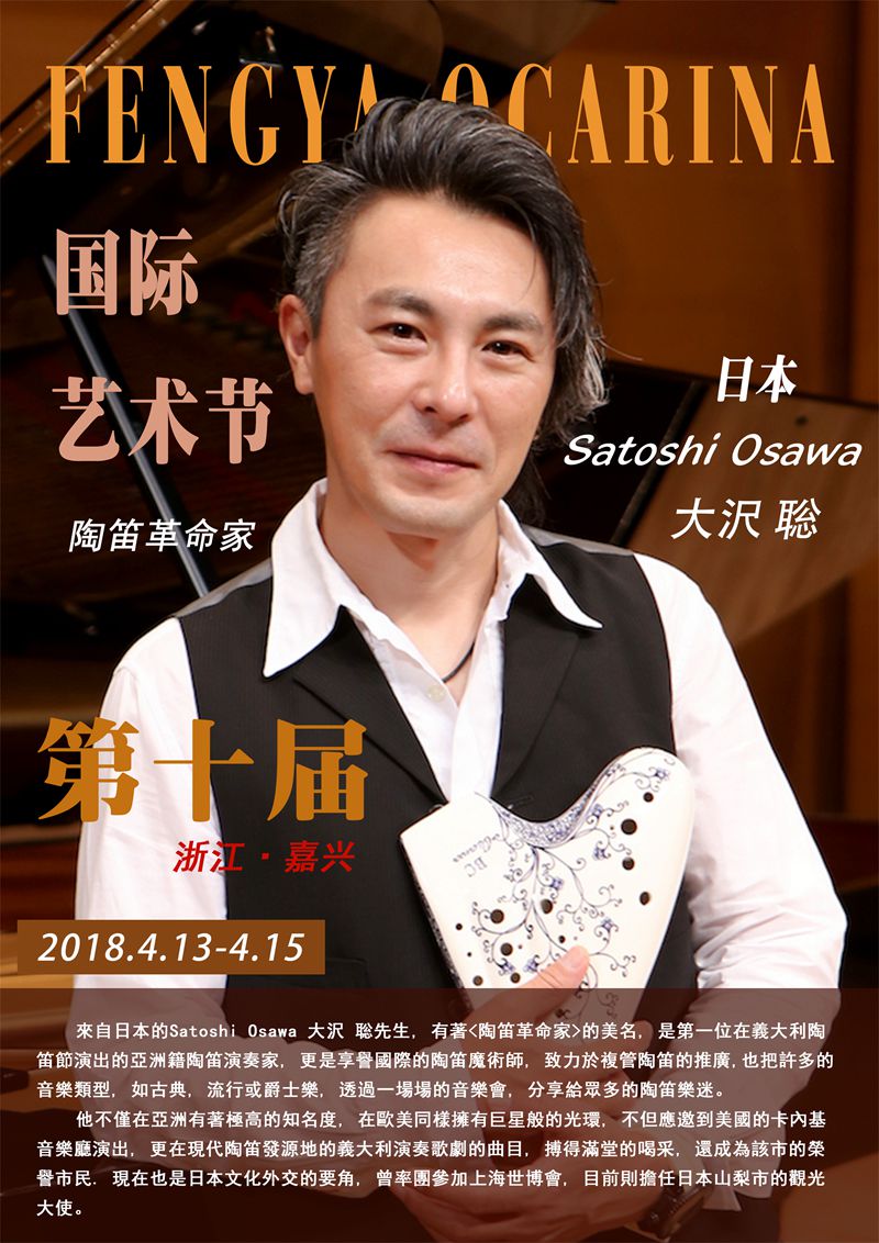 1519630460341906.jpg osawa.jpg