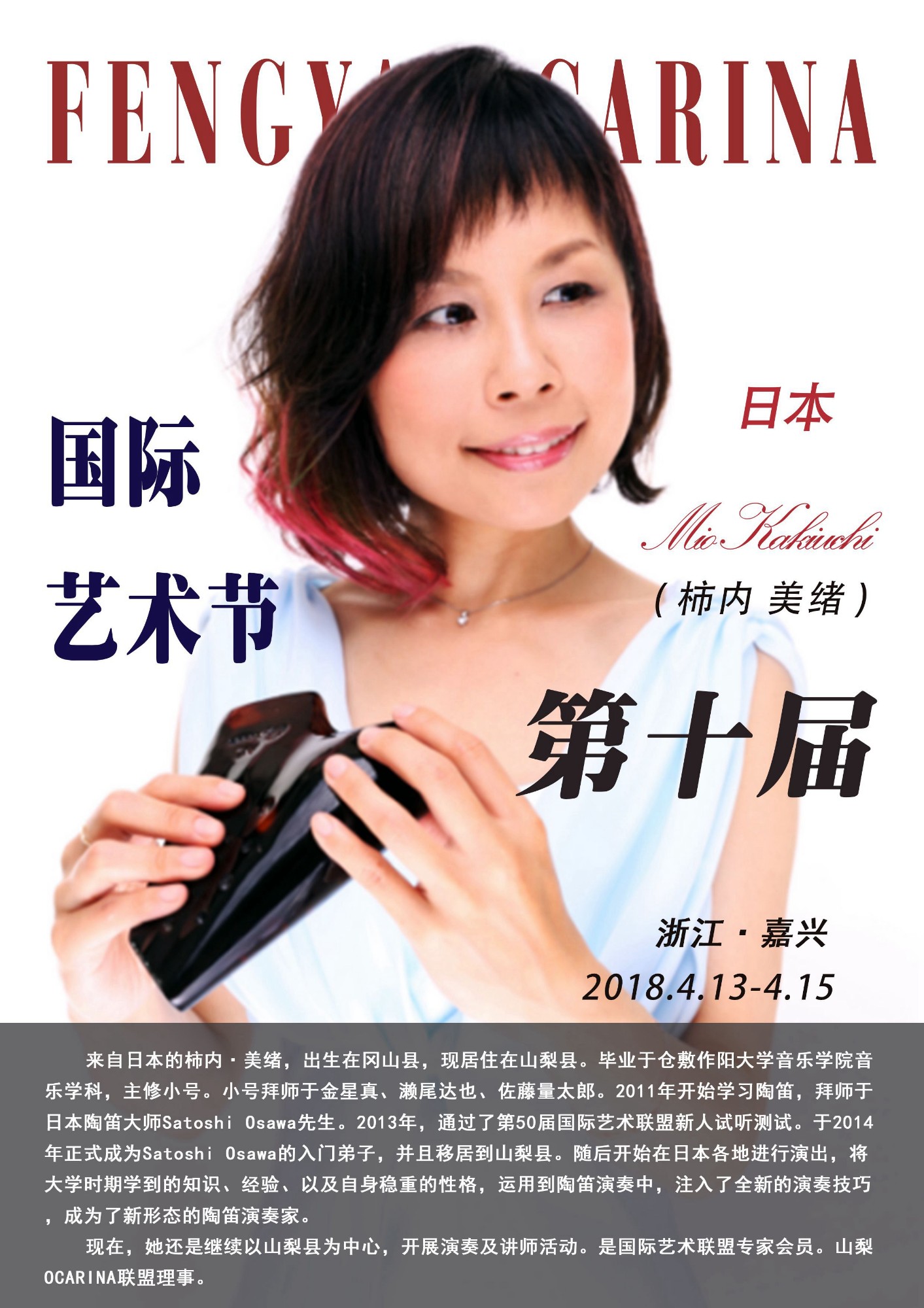 1521944537764559.jpg Mio Kakiuchi(1).jpg