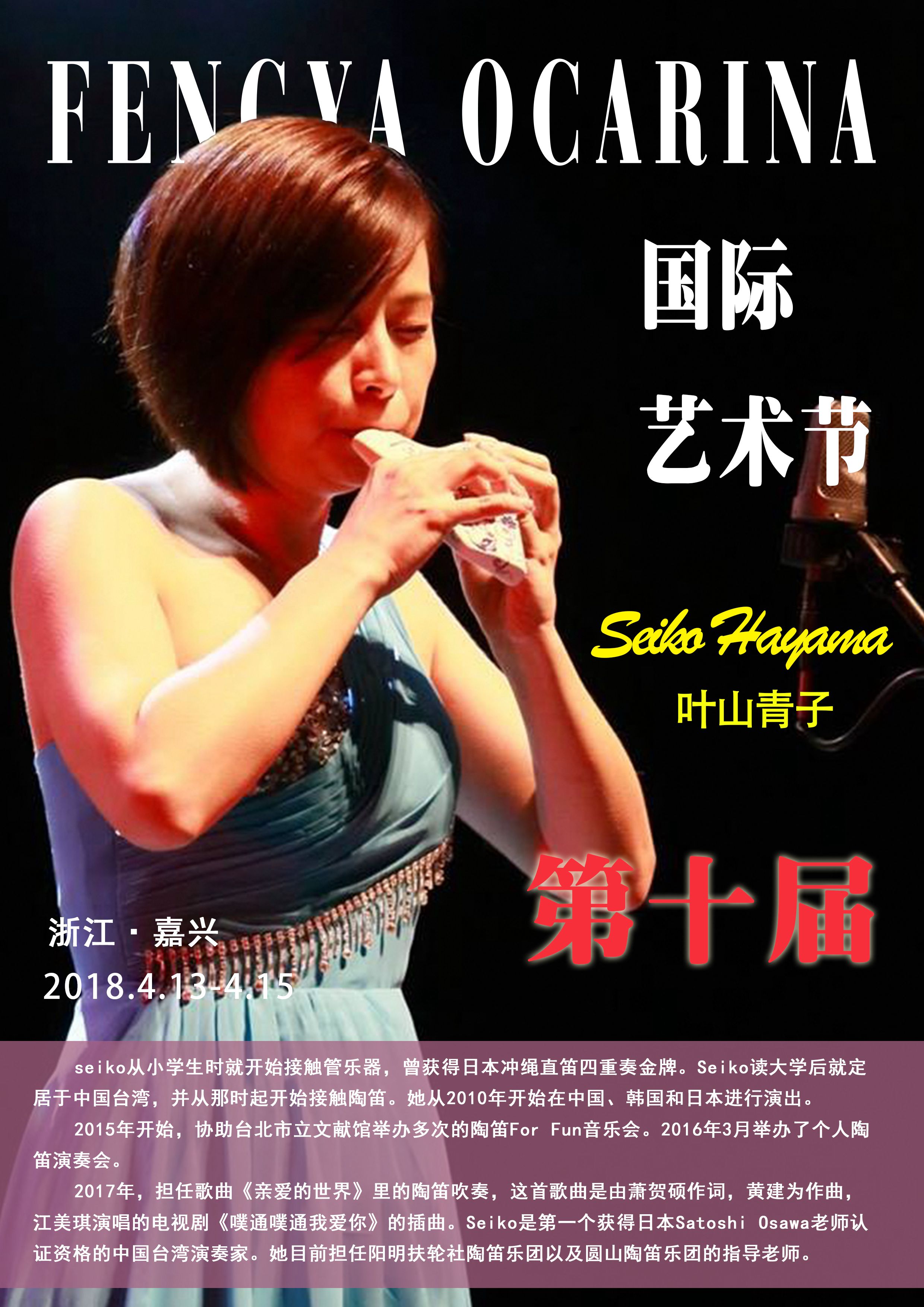 1523240789314381.jpg Seiko.jpg